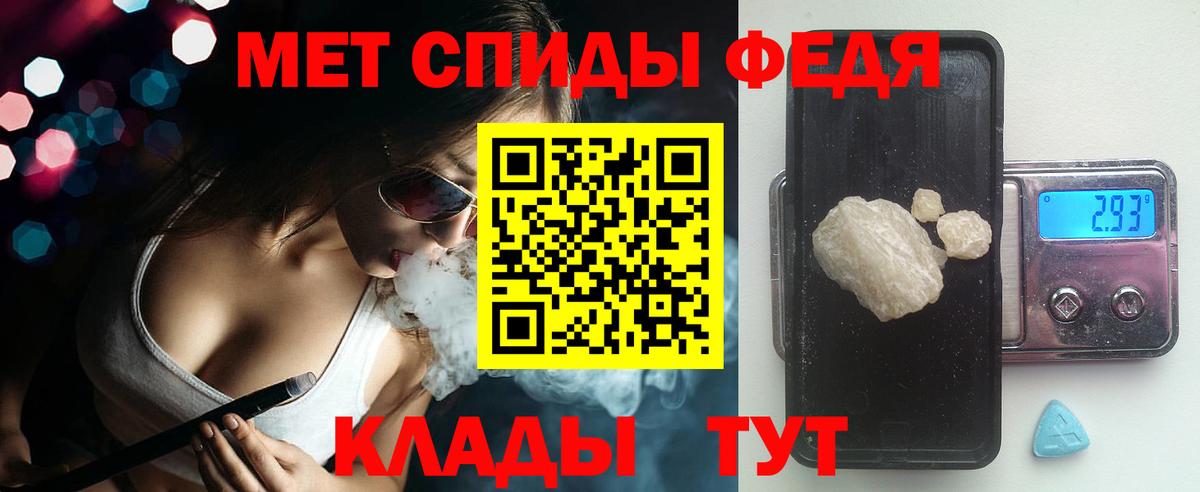 Приморско-Ахтарск    маркетплейс  Вход с VPN  АМФЕТАМИН Premium 
