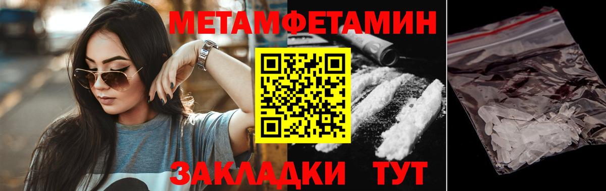 Амфетамин 97% Приморско-Ахтарск