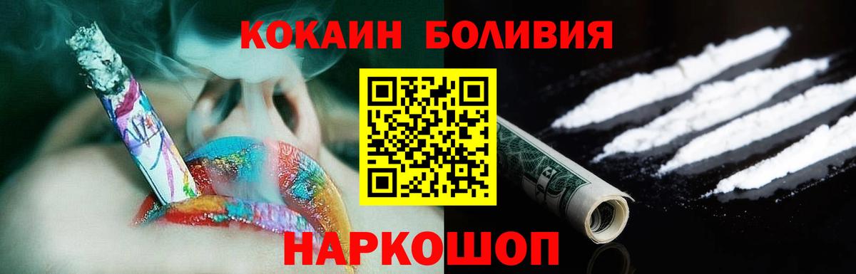 COCAIN FishScale Приморско-Ахтарск