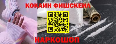 гашишное масло Северобайкальск