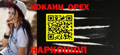 прущие грибы Свободный