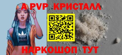прущие грибы Свободный