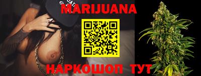 гашишное масло Северобайкальск
