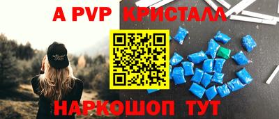гашишное масло Северобайкальск