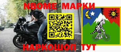 гашишное масло Северобайкальск