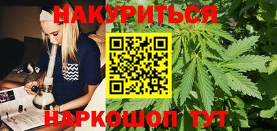 гашишное масло Северобайкальск