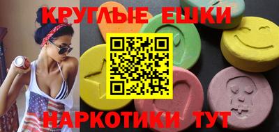 гидропоника Севастополь