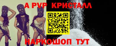 прущие грибы Свободный