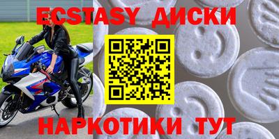 гашишное масло Северобайкальск