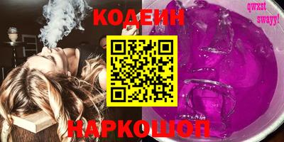 гашишное масло Северобайкальск