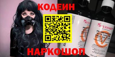 прущие грибы Свободный