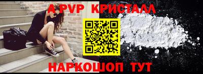 гидропоника Севастополь
