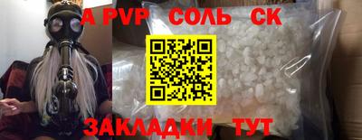 гашишное масло Северобайкальск