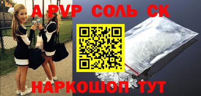 гидропоника Севастополь