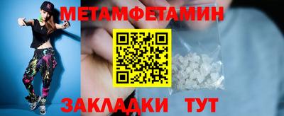гидропоника Севастополь