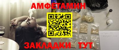 прущие грибы Свободный