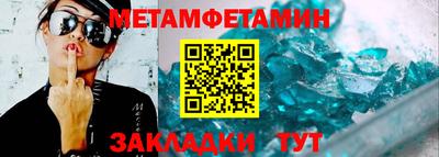 гидропоника Севастополь