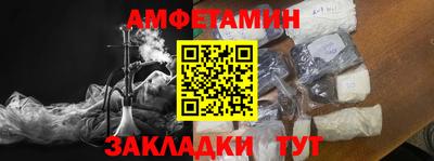 прущие грибы Свободный
