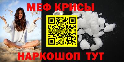 прущие грибы Свободный