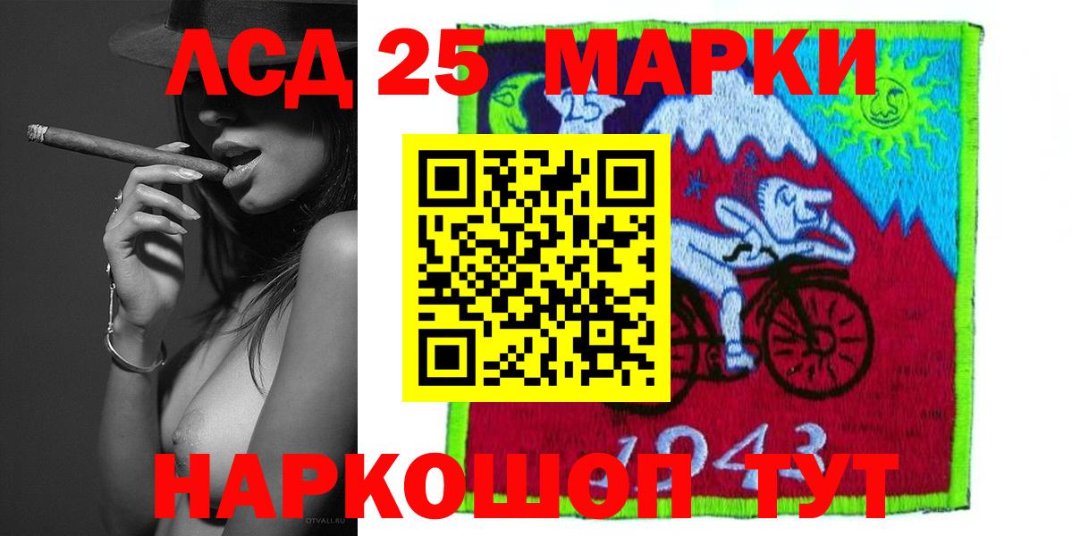 Приморско-Ахтарск  Лсд 25 экстази ecstasy  Лсд 25 экстази кислота  Вход с VPN 