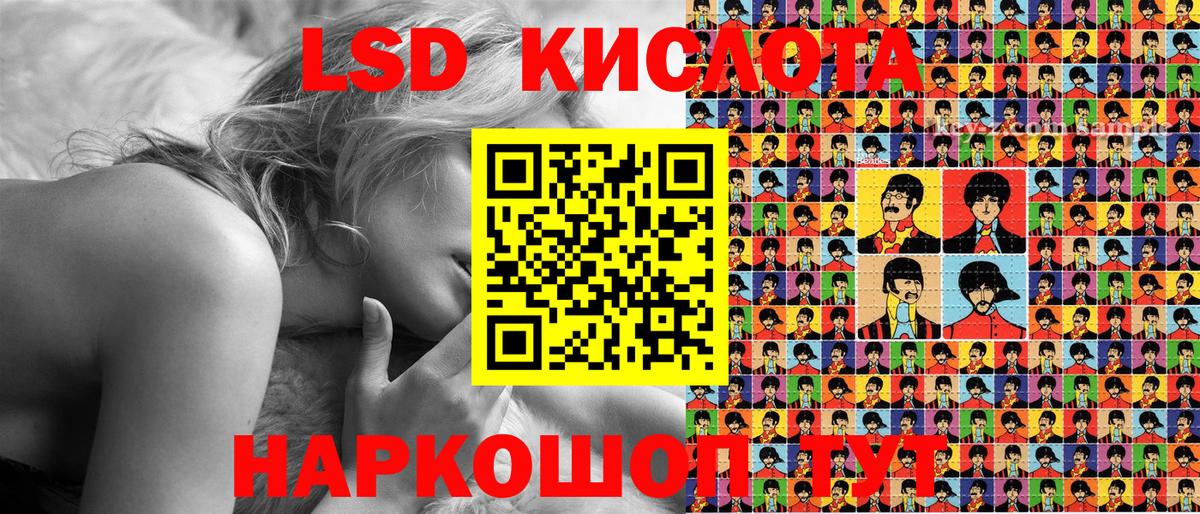 Марки NBOMe 1500мкг  Марки NBOMe 1500мкг  Вход с VPN  Приморско-Ахтарск 